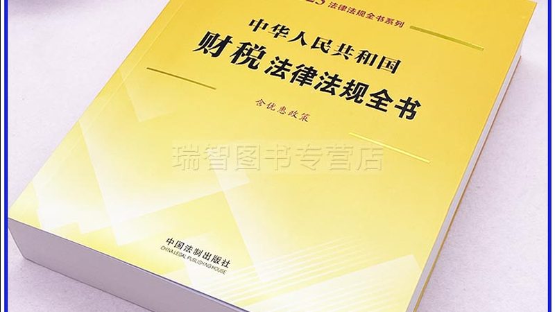 安全生产许可证代办：资质要求详解