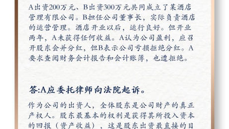 税务筹划费用收取方式揭秘：透明与合规并行