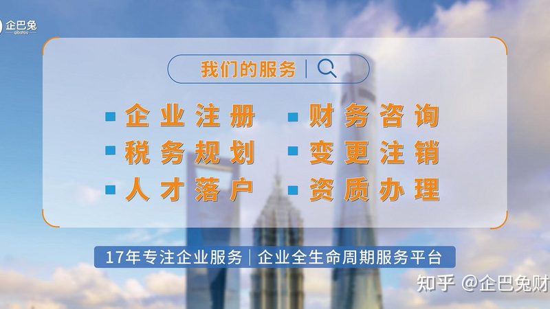 加盟法律咨询公司，先看清门槛背后的真实逻辑