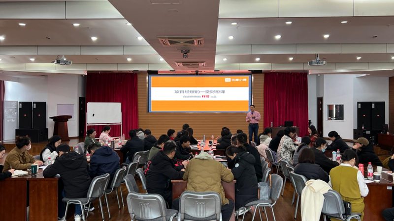 汇算清缴申报流程拆解：从账务准备到申报完成