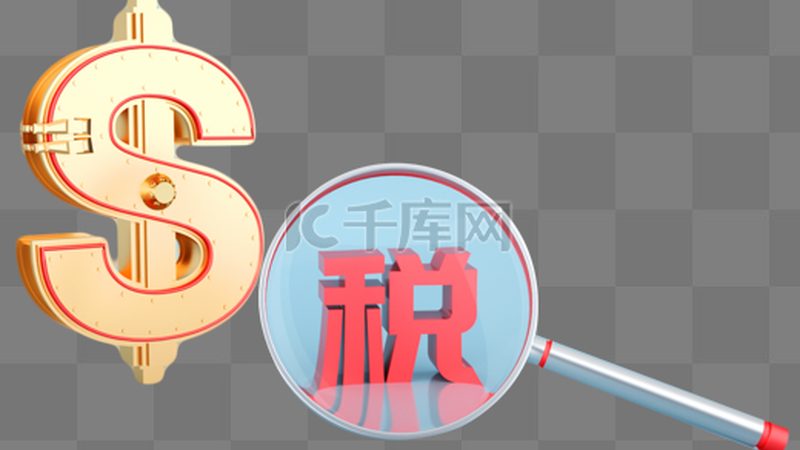 公司注销流程拆解：从材料准备到清算办结