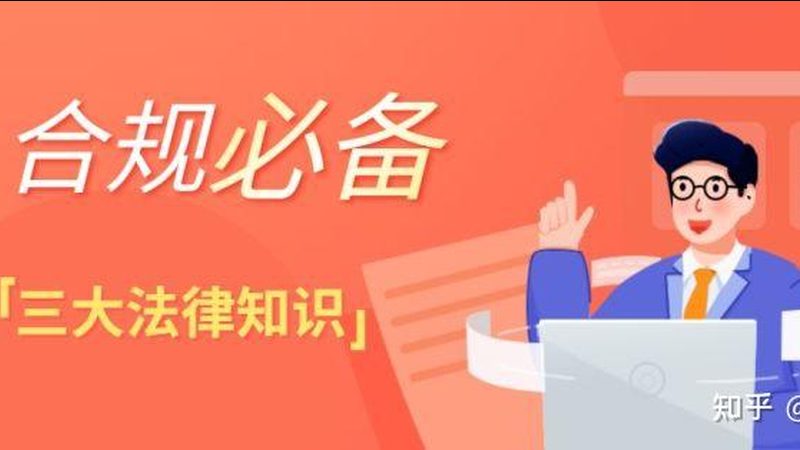 发明专利申报代理费用标准揭秘：合理预算，高效推进