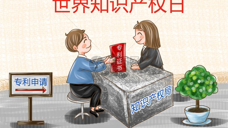 发明专利加急申请：条件解析与注意事项