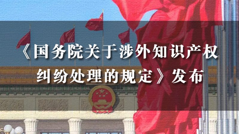 发明专利申请费用揭秘：影响因素与预算规划