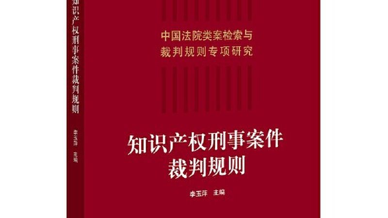 交通事故法律咨询，如何选择专业机构？**