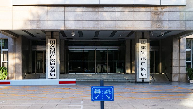 公司注册资本变更，全体股东同意的真相