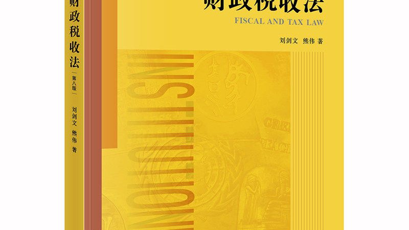 高新技术企业评分标准解析：高企认定的关键流程