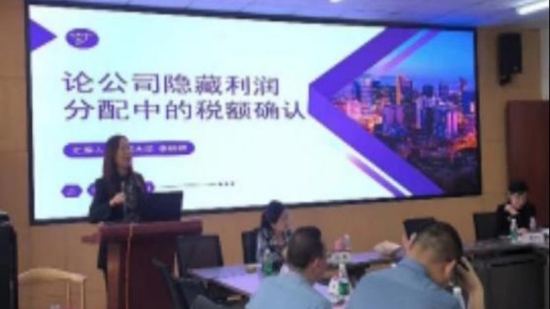 个人税务筹划：资产配置中的关键一环