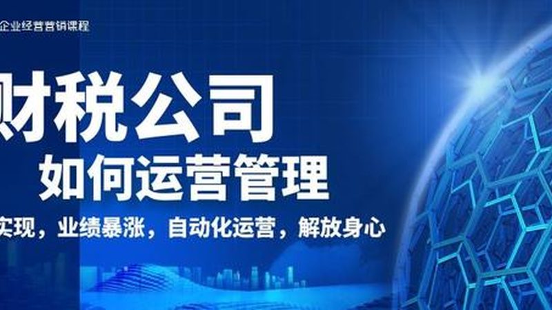 北京商标注册代理，收费到底贵不贵
