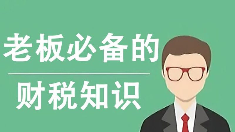 成都公司股权变更，价格如何合理选择？**