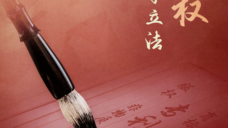 公司注册后，银行开户选择有门道**