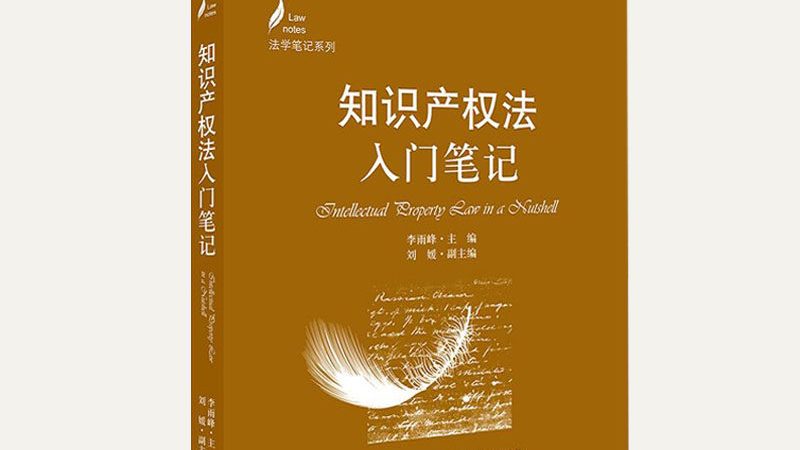 自己动手还是找代理？北京商标注册的两条路