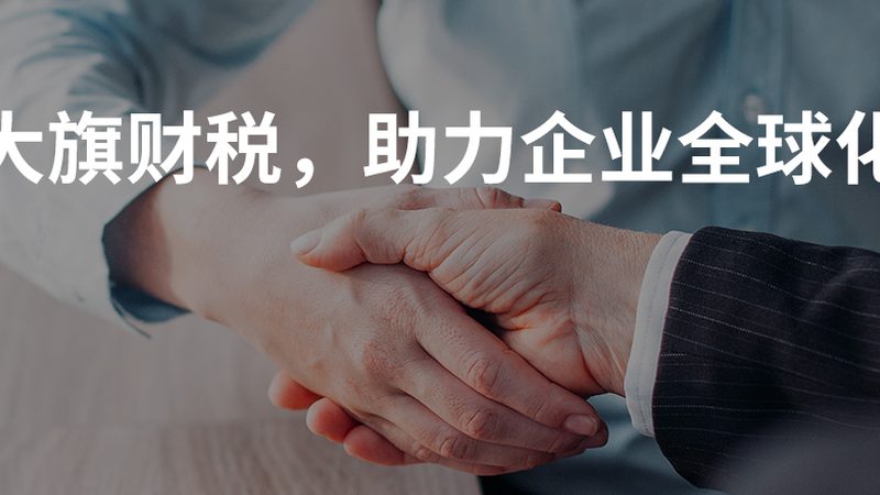 广州公司经营范围增项代办：揭秘流程与关键点