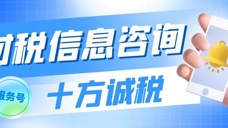 商标转让协议报价标准