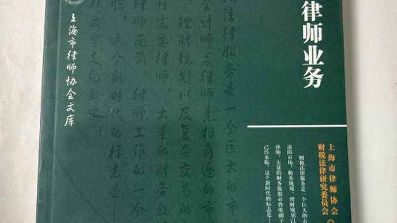 公司名称变更，合同模板如何选择？**